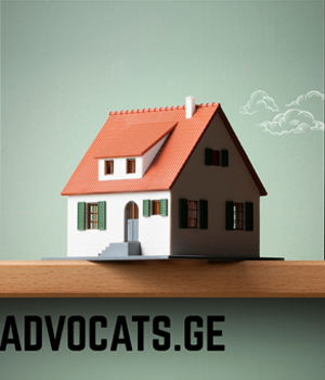 ადვოკატი