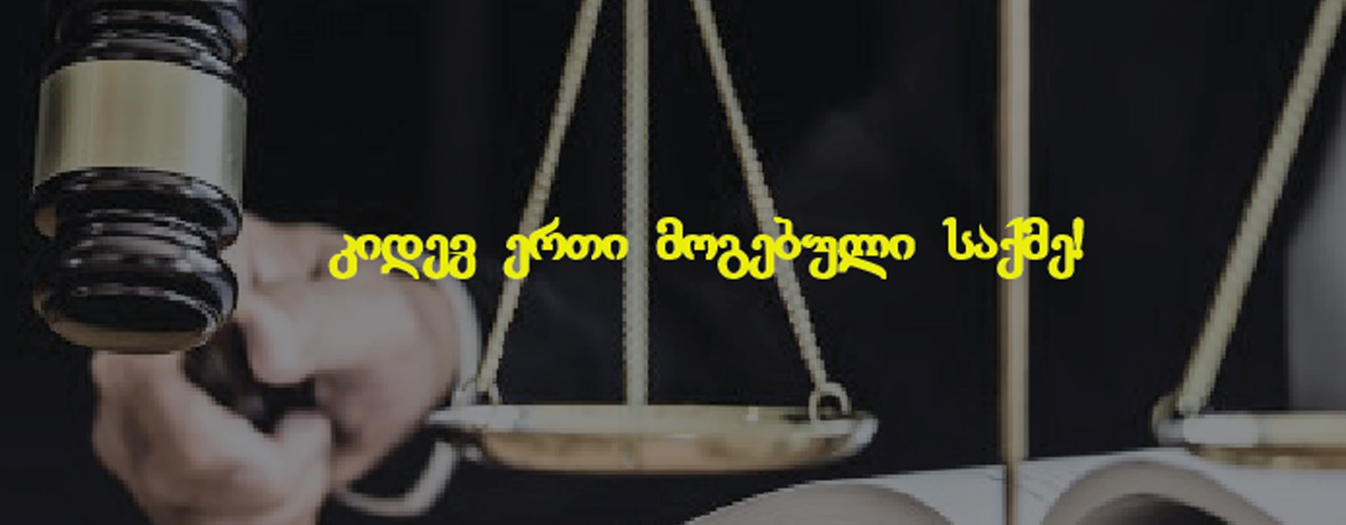 კონსიერჟი